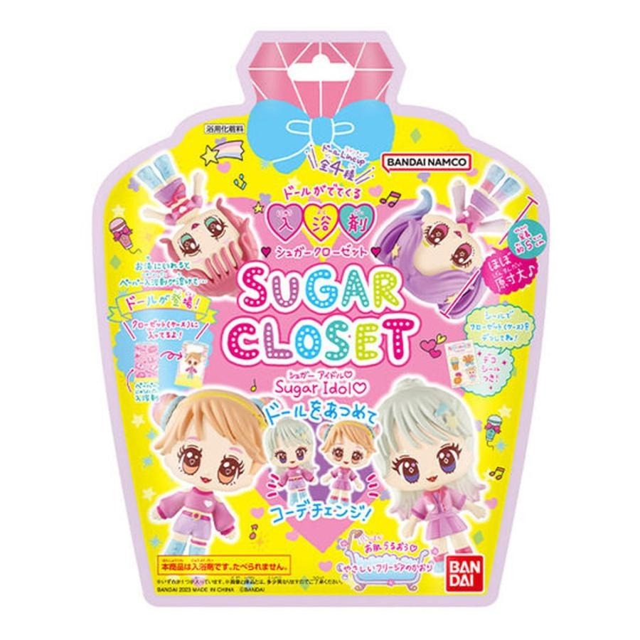 [MBB🇯🇵現貨附發票]日本Bandai Sugar Closet 糖果衣櫥 甜美女孩 公仔 洗澡球 泡澡玩具-細節圖5