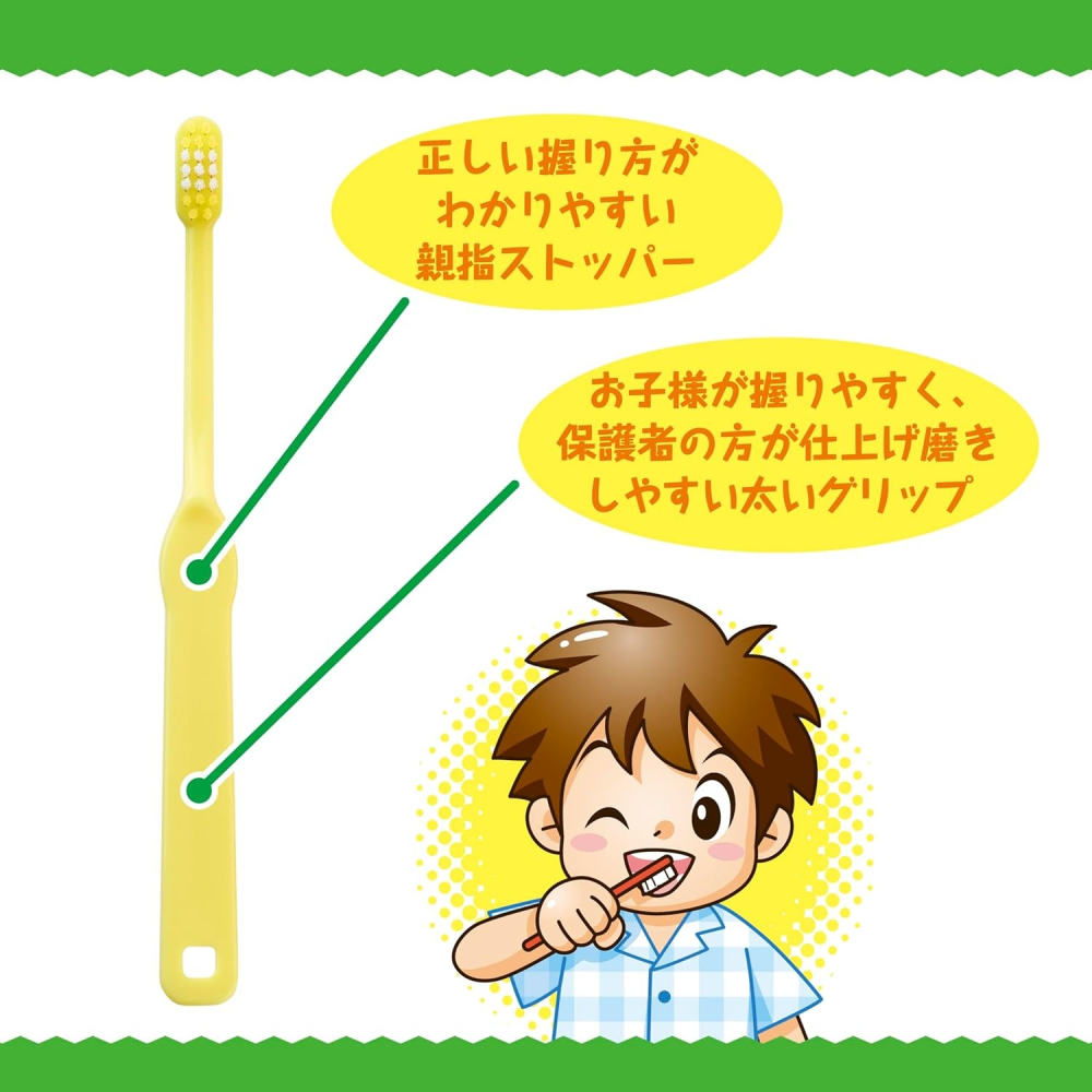 [MBB🇯🇵現貨附發票]日本 BANDAI 皮可敏牙刷三入組 小學生適用 兒童牙刷-細節圖3