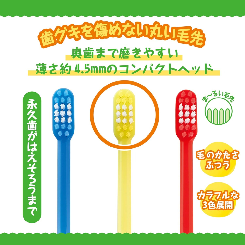 [MBB🇯🇵現貨附發票]日本 BANDAI 皮可敏牙刷三入組 小學生適用 兒童牙刷-細節圖4