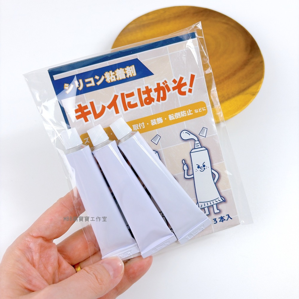 [MBB🇯🇵現貨附發票]日本製 多用途無痕透明矽膠黏著劑 3支入 不留殘膠 不殘膠 不傷壁紙-細節圖7