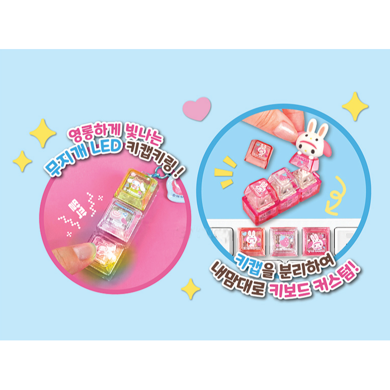 [MBB🇰🇷現貨附發票]韓國三麗鷗 LED 3+1透明按鍵公仔吊飾 美樂蒂 帕恰狗 大耳狗 酷洛米 鍵帽-細節圖7