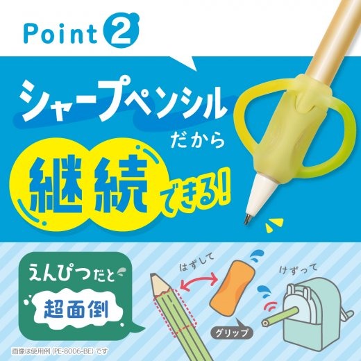 [MBB🇯🇵現貨附發票]日本 SONiC 握筆器自動筆 PE-7927 PE-8006 0.7mm 1.3mm-細節圖3