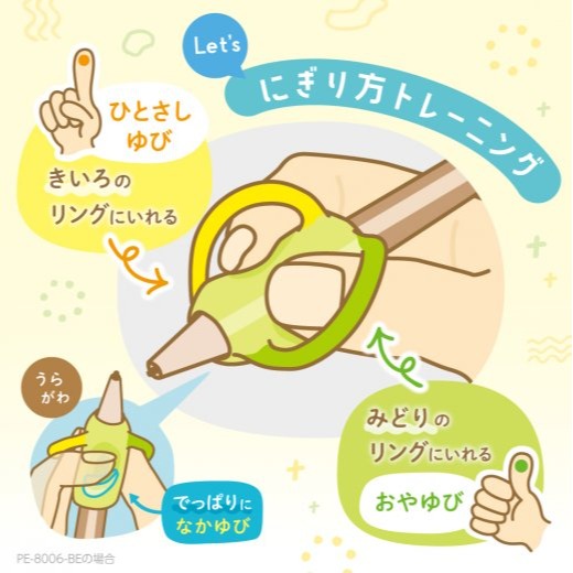 [MBB🇯🇵現貨附發票]日本 SONiC 握筆器自動筆 PE-7927 PE-8006 0.7mm 1.3mm-細節圖4