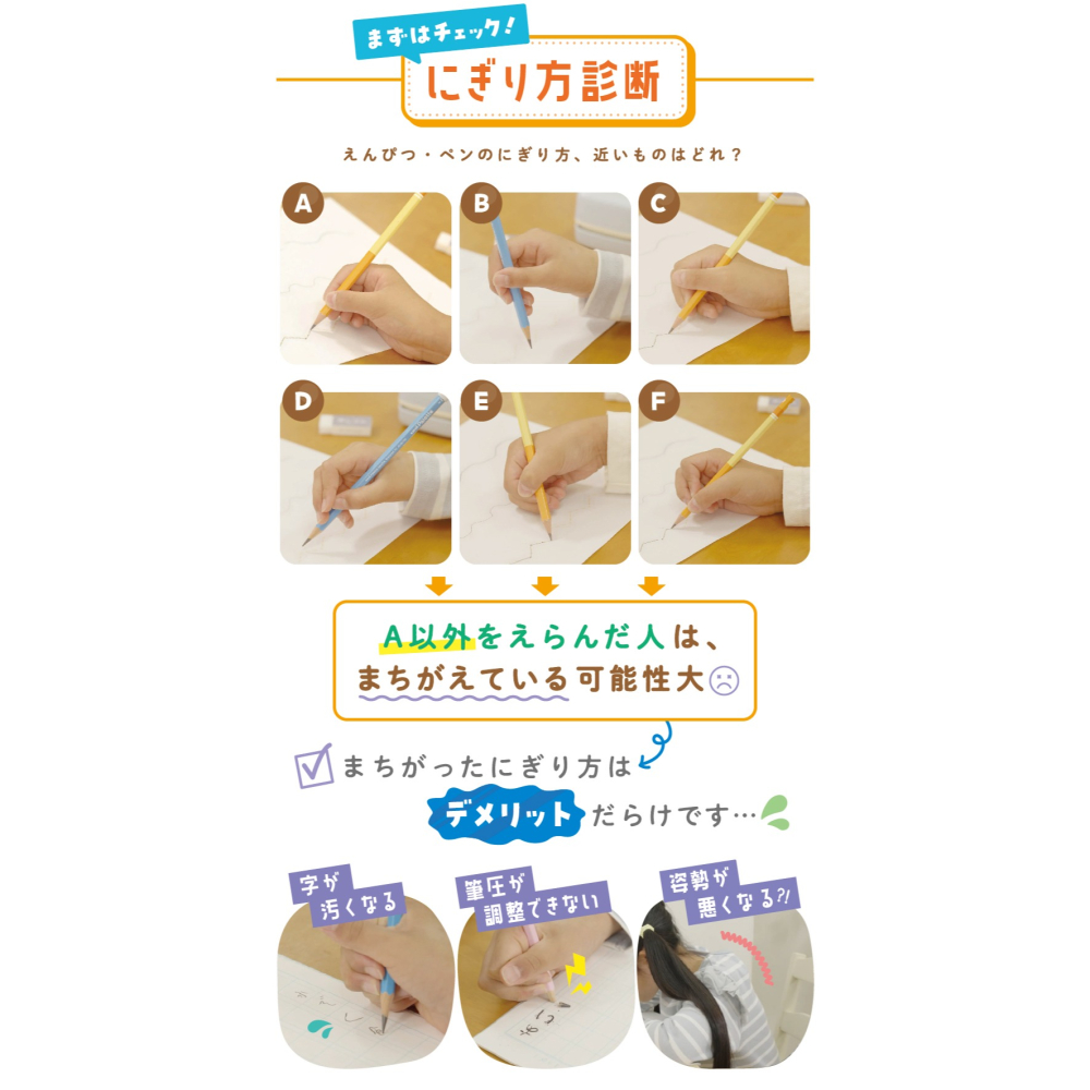 [MBB🇯🇵現貨附發票]日本 SONiC 握筆器自動筆 PE-7927 PE-8006 0.7mm 1.3mm-細節圖7