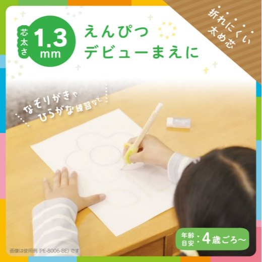 [MBB🇯🇵現貨附發票]日本 SONiC 握筆器自動筆 PE-7927 PE-8006 0.7mm 1.3mm-細節圖10