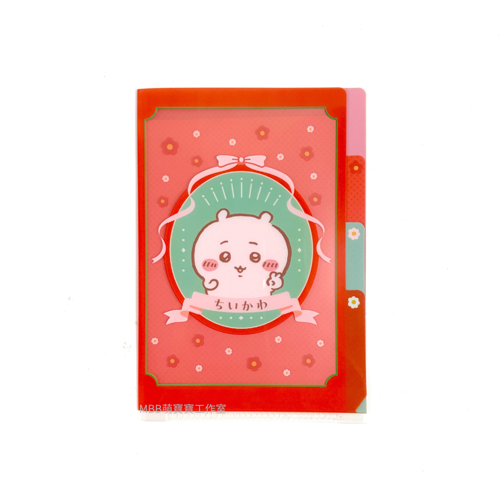紅-吉伊卡哇