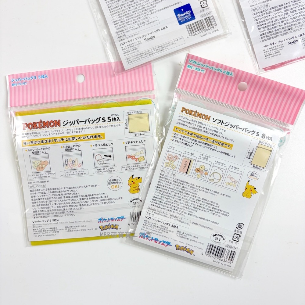 [MBB🇯🇵現貨附發票]日本 卡通 夾鏈袋 Hello Kitty 50週年 寶可夢 皮卡丘 禮物袋 小物袋 分裝-細節圖3