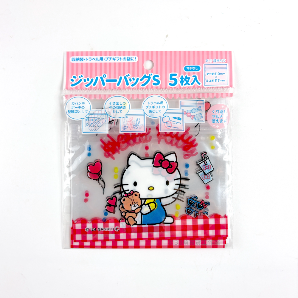 [MBB🇯🇵現貨附發票]日本 卡通 夾鏈袋 Hello Kitty 50週年 寶可夢 皮卡丘 禮物袋 小物袋 分裝-規格圖7