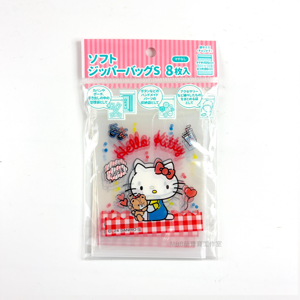 Hello Kitty50週年款8枚