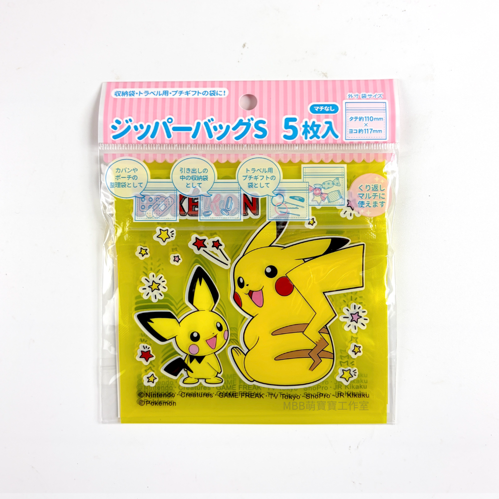 [MBB🇯🇵現貨附發票]日本 卡通 夾鏈袋 Hello Kitty 50週年 寶可夢 皮卡丘 禮物袋 小物袋 分裝-規格圖7