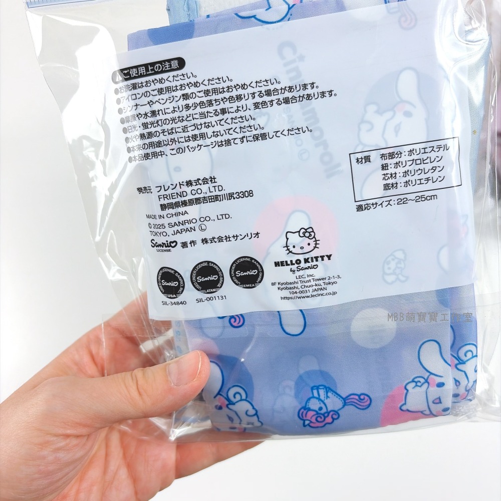 [MBB🇯🇵現貨附發票]日本 三麗鷗 便攜式 拖鞋 攜帶摺疊拖鞋  酷洛米 大耳狗 KITTY-細節圖10