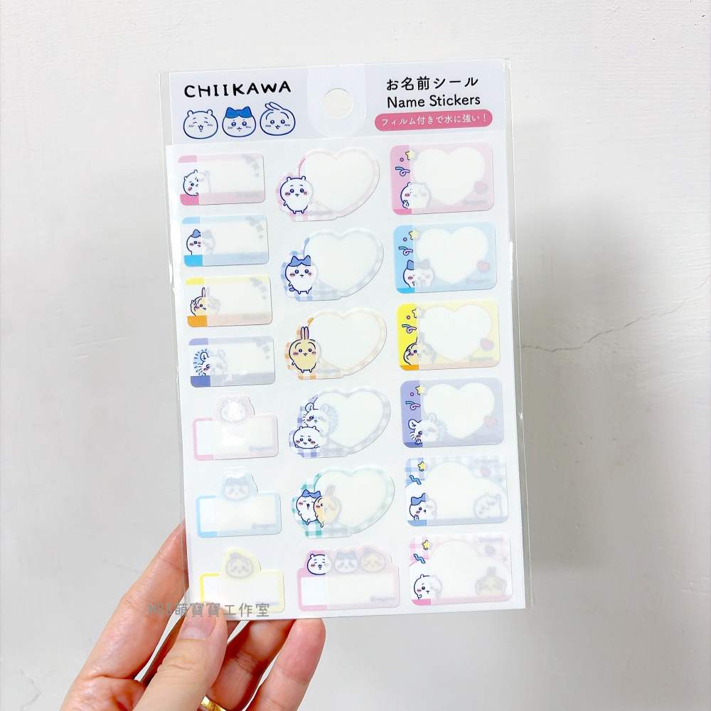 [MBB🇯🇵現貨附發票]日本 吉伊卡哇 姓名貼 防水-細節圖2