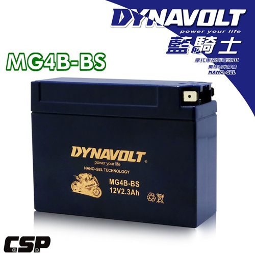 DYNAVOLT藍騎士 MG4B-BS等同YUASA湯淺 YT4B-BS 與 YT4B-5 奈米膠體電池 保固一年