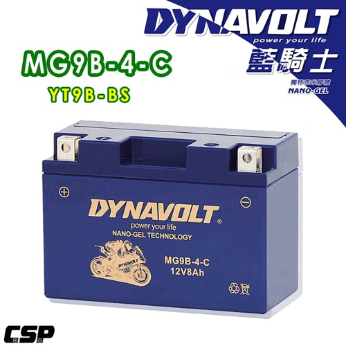 DYNAVOLT藍騎士 MG9B-4-C 對應型號YUASA湯淺YT9B-BS、GT9B-BS 奈米膠體電池 保固一年