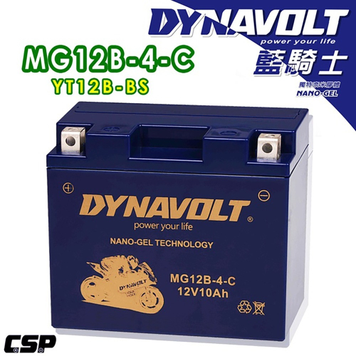 DYNAVOLT藍騎士MG12B-4-C 適用YT12B-BS GT12B-4 MBT12B4 FT12B-4重機車電池