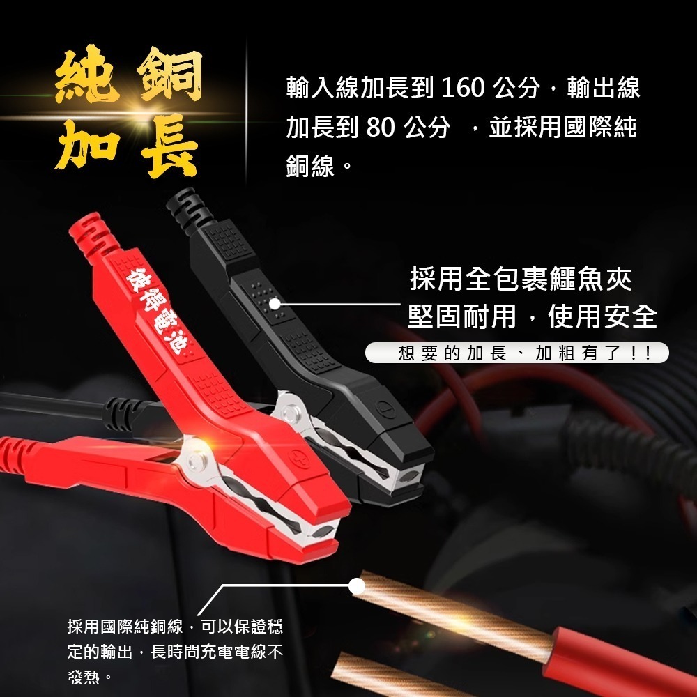 麻新電子 SC-1000 智能型 鉛酸電池充電器 多功能 機車 重機 汽車 貨車 適用12V 保固一年 送專用包乙個-細節圖11