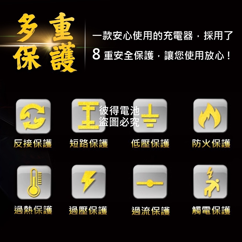 麻新電子 SC-1000+ 鋰鐵鉛酸電池充電器 多功能 機車 重機 汽車 貨車 適用12V 保固一年 送專用包乙個-細節圖8