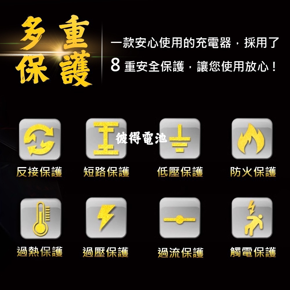 麻新電子 SC-1000S 鉛酸鋰鐵充電器 機車 重機 汽車 貨車 適用12V 24V 保固一年 送專用包乙個-細節圖8