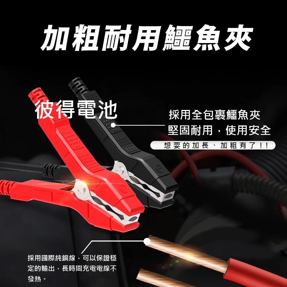 【麻新電子】FC1220 12V 20A 全自動鉛酸電池充電器(電瓶充電機 台灣製造 一年保固)-細節圖6