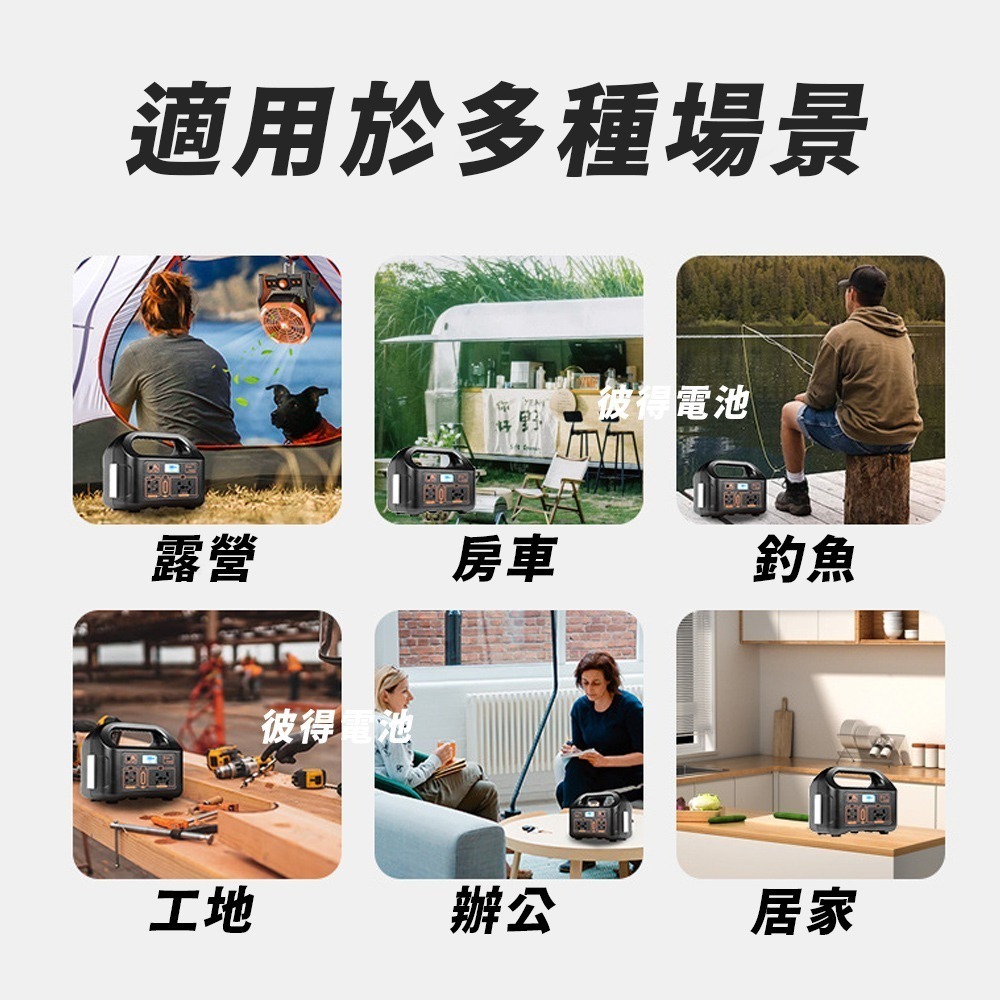 150W露營電源 戶外行動電源 緊急用電源 戶外照明 夜市擺攤 可太陽能充電 5V/12V/110V輸出 鉛酸電池-細節圖4