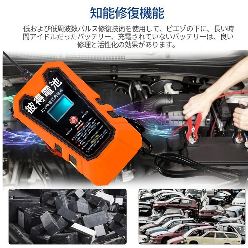 FOXSUR 12V 7A 脈衝式充電器 7階段智能電瓶充電器 延長電池壽命 汽車 機車 鉛酸 AGM電池 日本同步熱銷-細節圖3