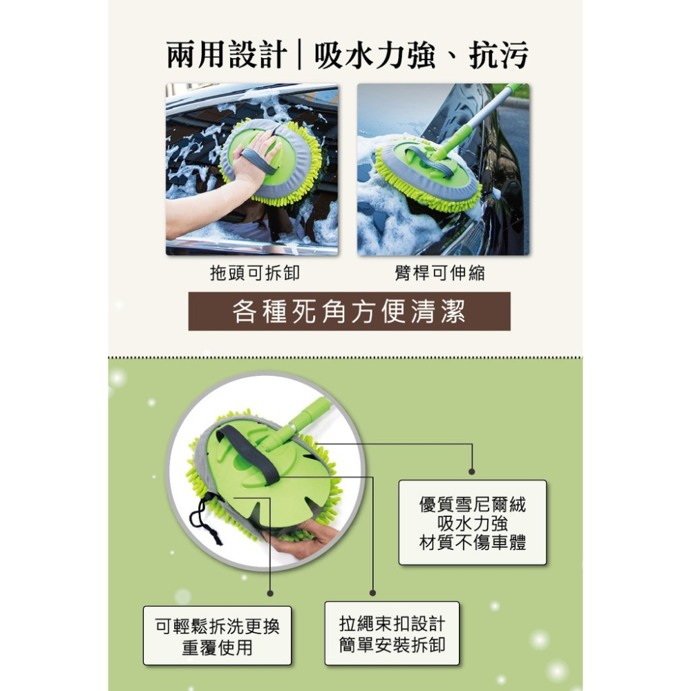 多用途洗車拖把 洗車刷 短拖把 洗窗戶 洗廁所 擦玻璃 露營 廚房 洗車 洗窗戶 天花板-細節圖3