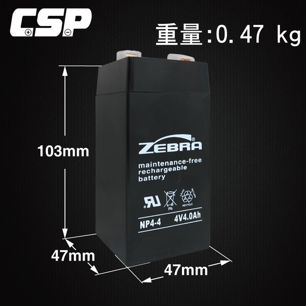 【ZEBRA斑馬】NP4-4 (4V4Ah) 馬達/電子磅秤/兒童電動車 鉛酸電池(台灣製)-細節圖2