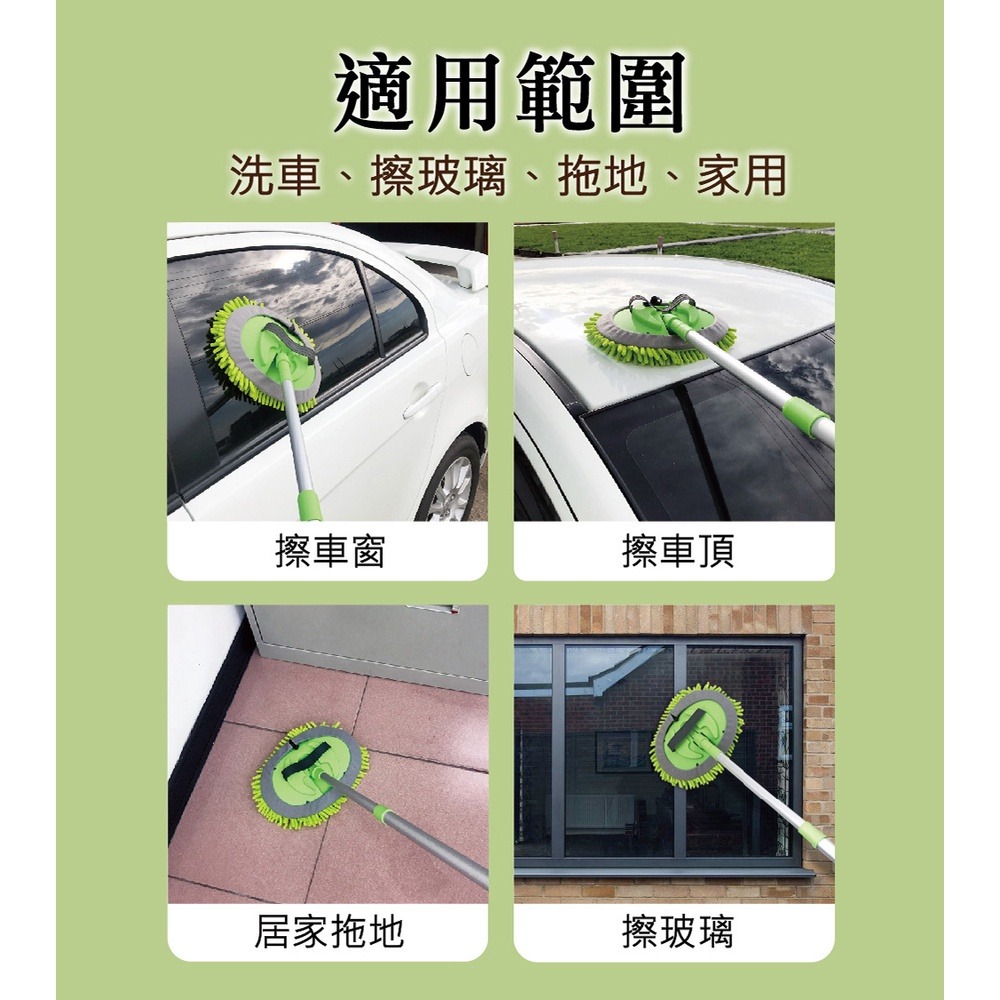 多用途洗車拖把(2入) - 洗車刷 短拖把 洗窗戶 洗廁所 擦玻璃 露營 廚房 洗車 洗窗戶 天花板-細節圖5