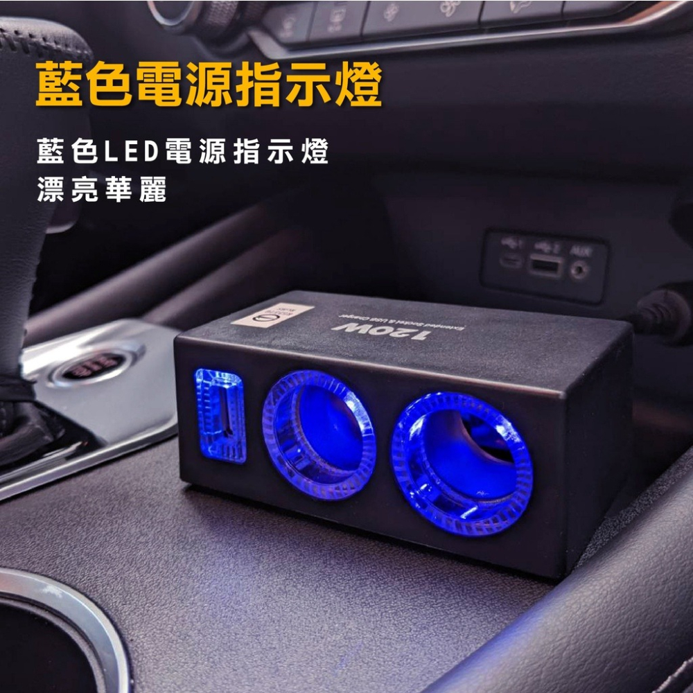 大功率雙孔+USB延長插座(1522) 車用插座點菸器插座USB孔LED車充一分二點菸孔-細節圖6