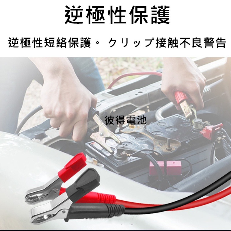 DUOYI電瓶檢測儀DY221 12V/24V通用 電瓶測試儀 汽機車電池檢測儀 電瓶檢測器 汽車電瓶 機車電池-細節圖7