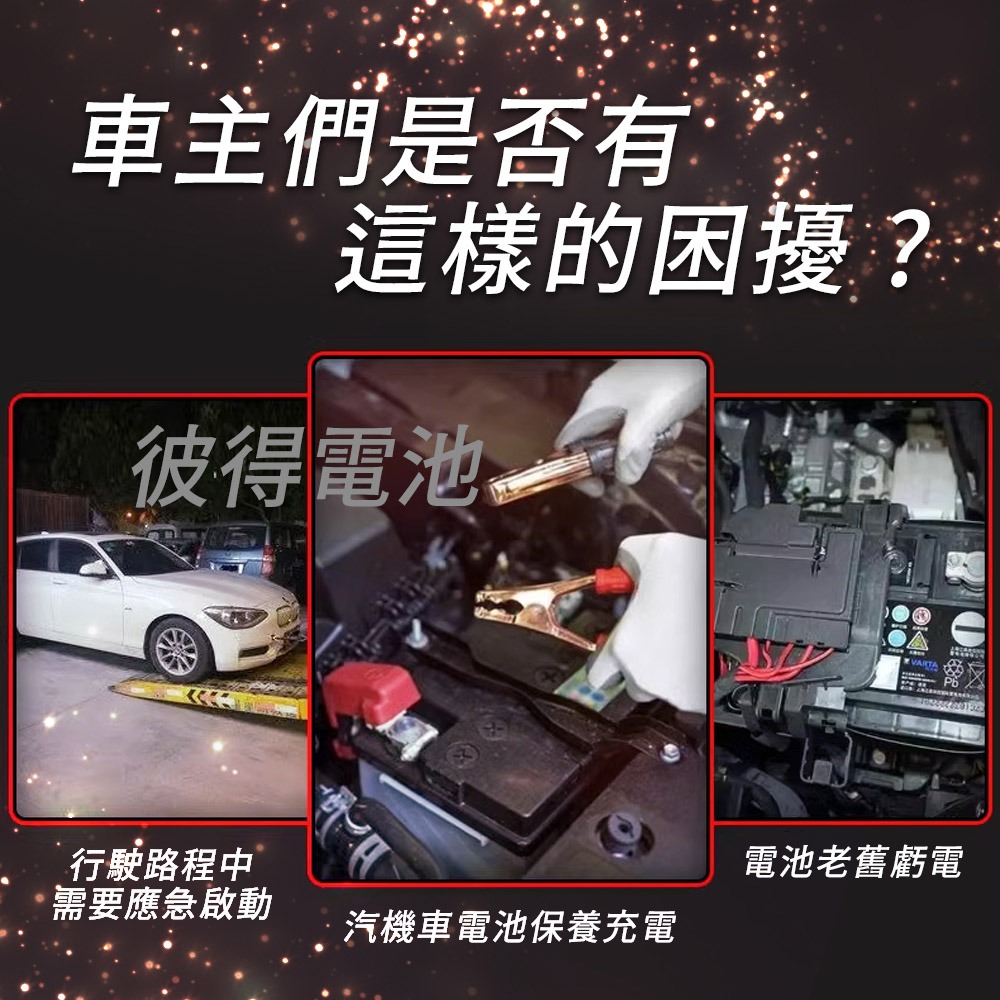 麻新電子 TC-1215 汽機車 電池充電器 三段控制 充滿自動跳停 台灣製造 一年保固-細節圖3