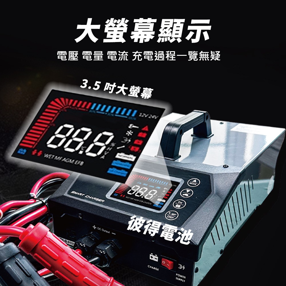 麻新電子 TK-45 電腦編程充電器 穩壓電源 電源供應 電腦編程 雙溫度控制 冷卻風扇 台灣製造 一年保固-細節圖8