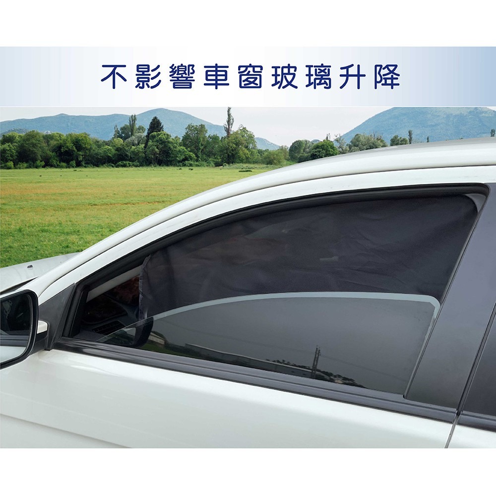 磁吸式汽車遮陽簾(全車4入組) / 防曬 / 強力磁鐵 / 磁吸式 / 隔熱 / 汽車遮陽-細節圖6