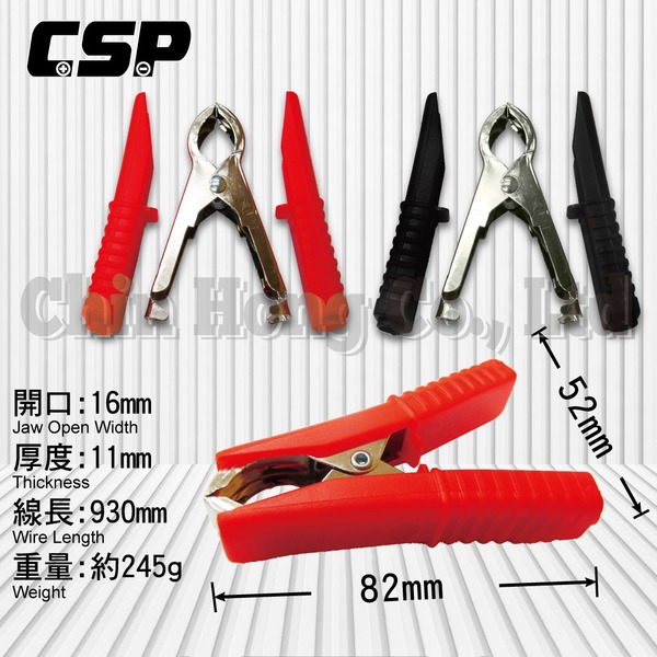 【CSP】機車救援線5.5平方-細節圖2