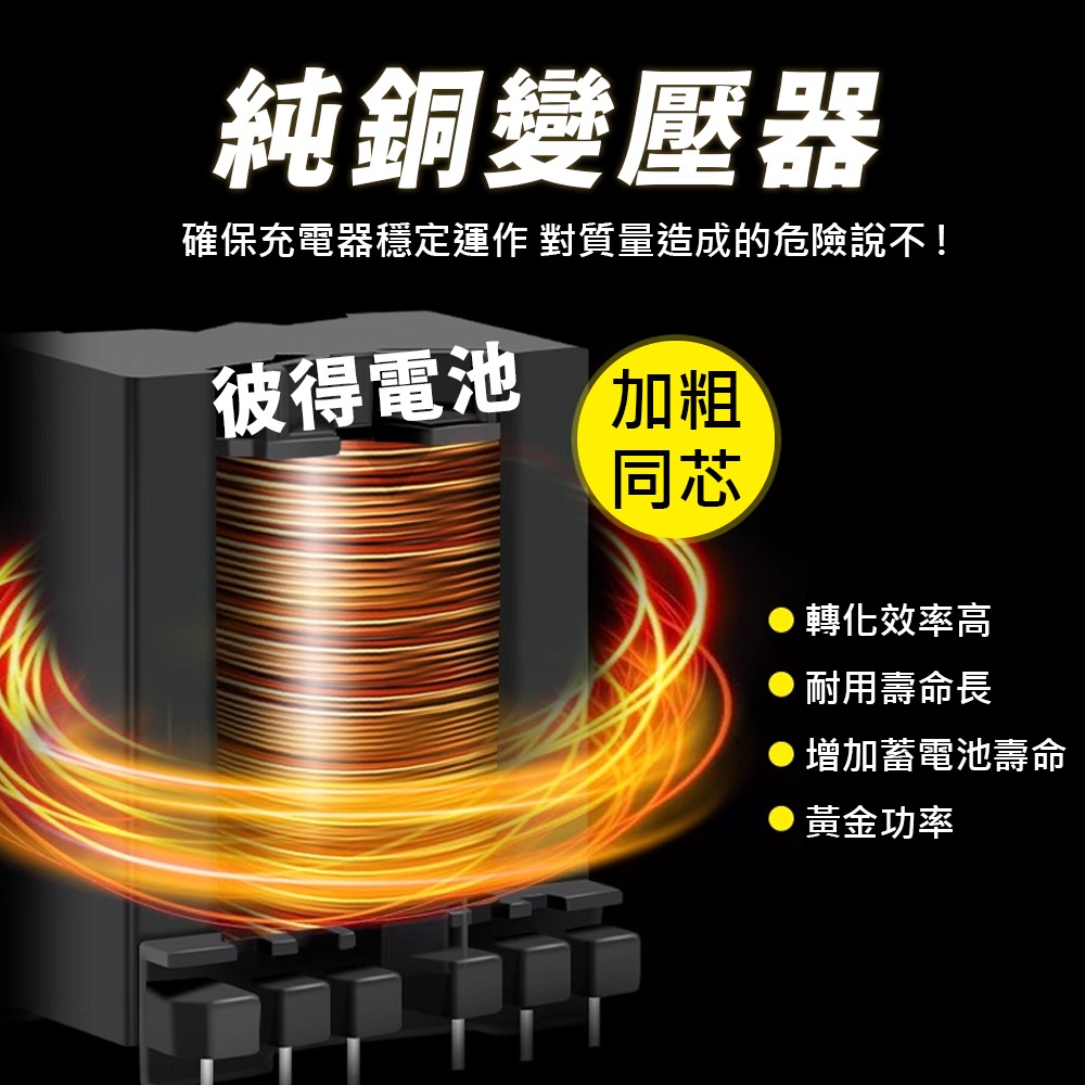 麻新電子 FEB-1224-08 12/24V可切換 全自動式充電器 電池電壓自動切換 雙電壓 6A 充滿自停 一年保固-細節圖7