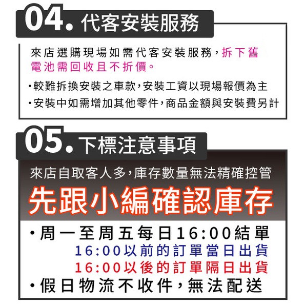 ATLASBX 黑霸 57510 EFB 75AH 汽車電瓶 汽車電池 LBN4 KUGA FOCUS 啟停車-細節圖4