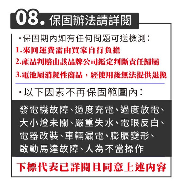 ATLASBX 黑霸 57510 EFB 75AH 汽車電瓶 汽車電池 LBN4 KUGA FOCUS 啟停車-細節圖7