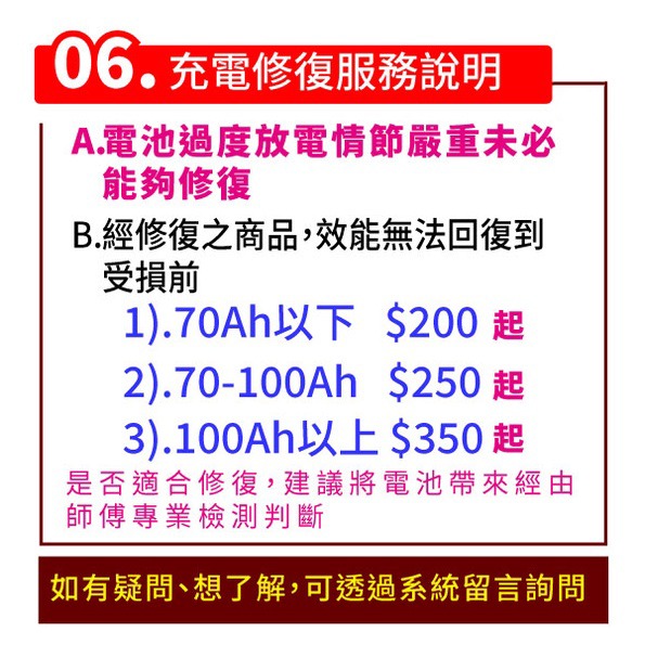 Banner 紅牛 59201 AGM 啟停電池 汽車電瓶 同LN5 Cayenn 賓士R350 BMW X4-細節圖6