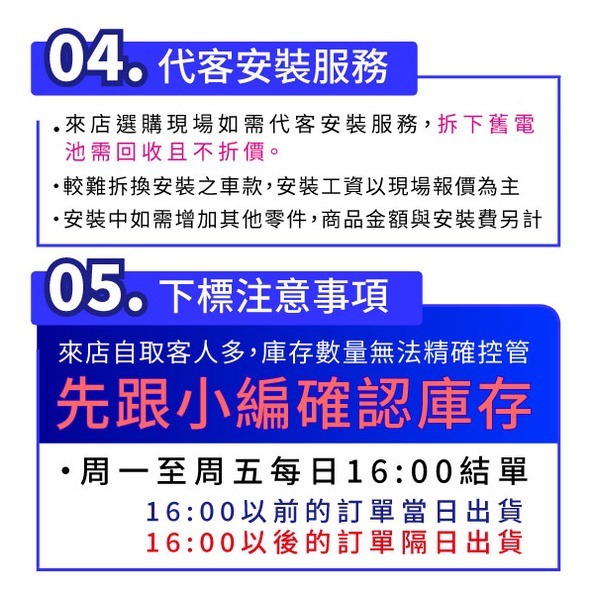 GS統力 L3-EFB 汽車電瓶 汽車電池 怠速熄火 啟停車 同LN3 57531 Touran Tiguan-細節圖4