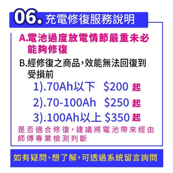 GS統力 L3-EFB 汽車電瓶 汽車電池 怠速熄火 啟停車 同LN3 57531 Touran Tiguan-細節圖5