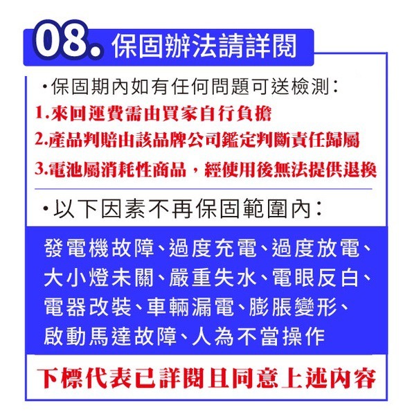 GS統力 L3-EFB 汽車電瓶 汽車電池 怠速熄火 啟停車 同LN3 57531 Touran Tiguan-細節圖7