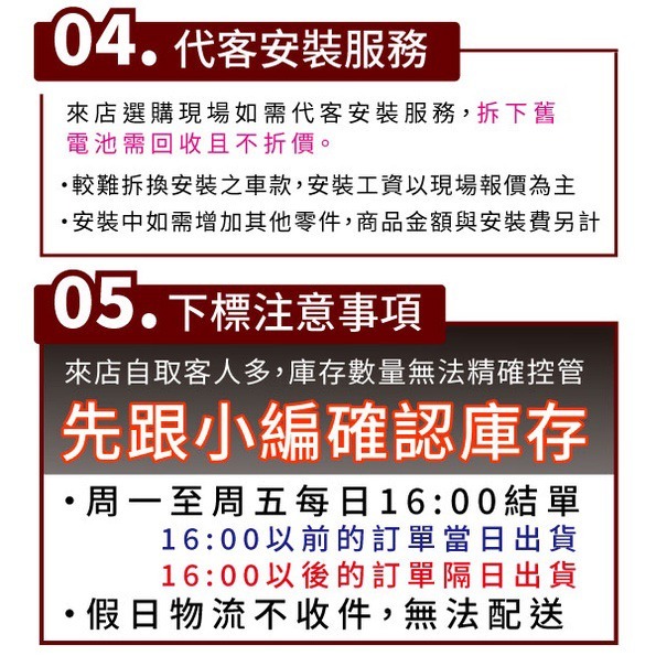 Yuasa湯淺 55D23R 汽車電瓶 汽車電池 免加水 台灣製 IS200 IS250 U6 U7 M7-細節圖4