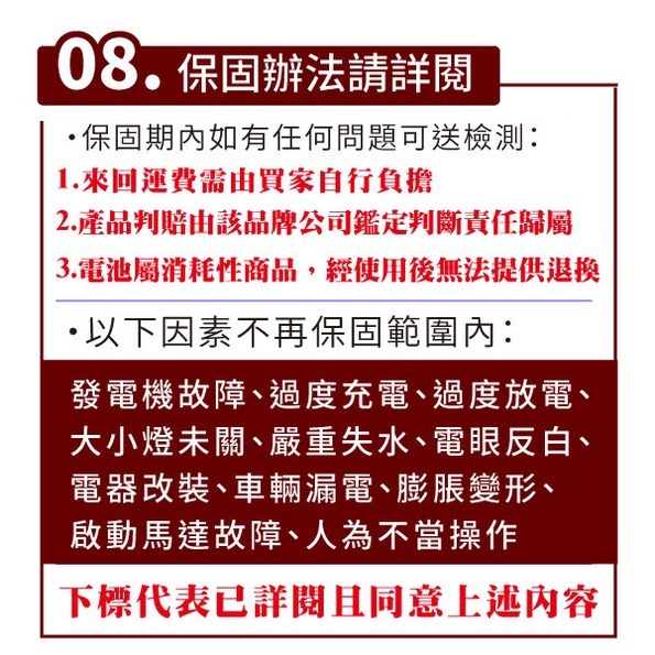 Yuasa湯淺 55D23R 汽車電瓶 汽車電池 免加水 台灣製 IS200 IS250 U6 U7 M7-細節圖7