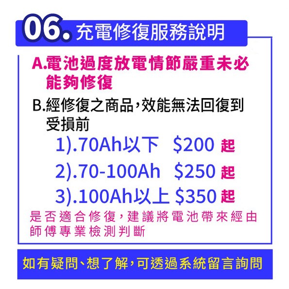 GS統力 145G51 150AH 大樓發電機電池 N150 大貨車電池 遊覽車電池 台灣製造-細節圖5