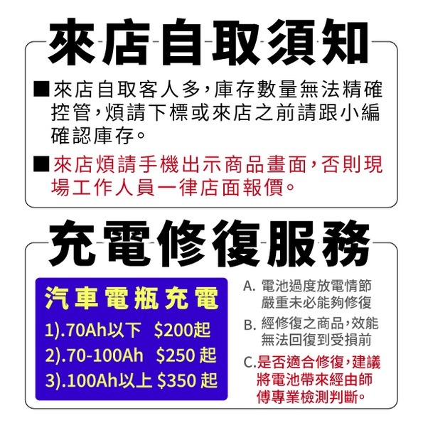 TAB 汽車電瓶 56069 Q100 EFB 汽車電池 銀合金 啟停電瓶 怠速熄火 URX Es300h-細節圖5