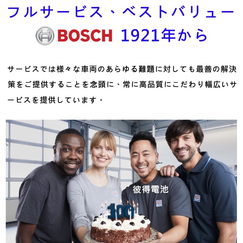 德國BOSCH博世 LN3 EFB 70AH 汽車電瓶 怠速熄火 油電車電池 寶獅 標緻 PEUGEOT 308-細節圖8