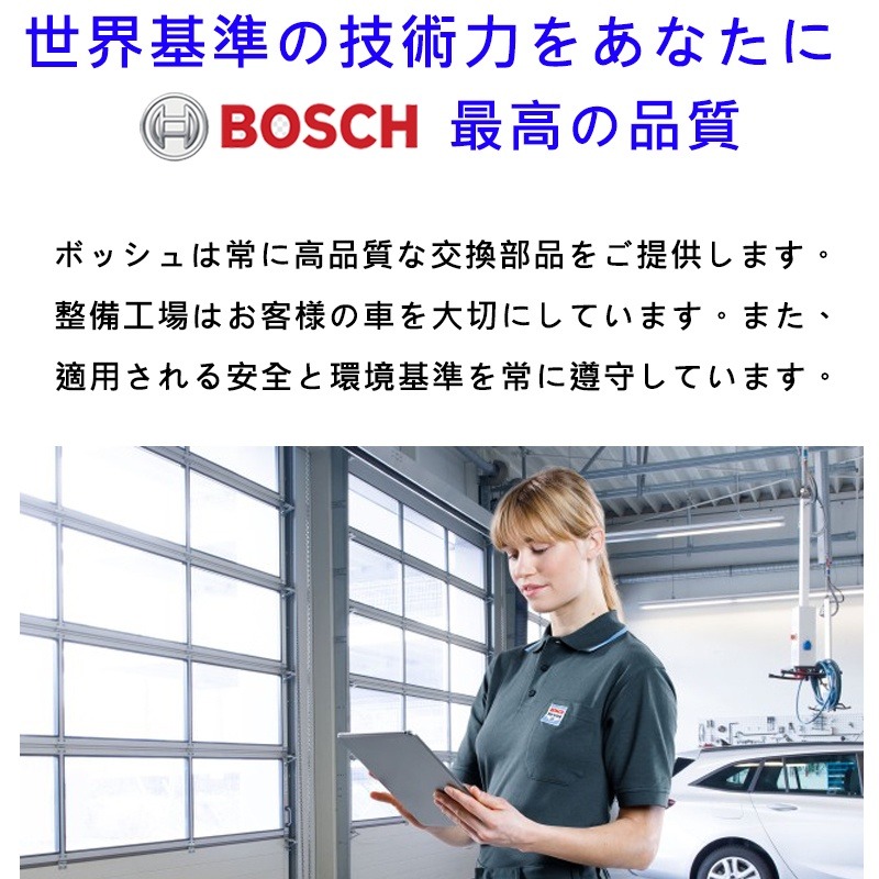 德國BOSCH博世Q85L 95D23L Q85R 95D23R EFB汽車電瓶 怠速熄火 油電車電池 新馬3-細節圖9