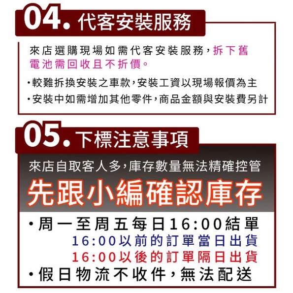 Yuasa湯淺 75D23L 免加水 汽車電瓶 電池 55D23L加強版 同85D23L 90D23L-細節圖4