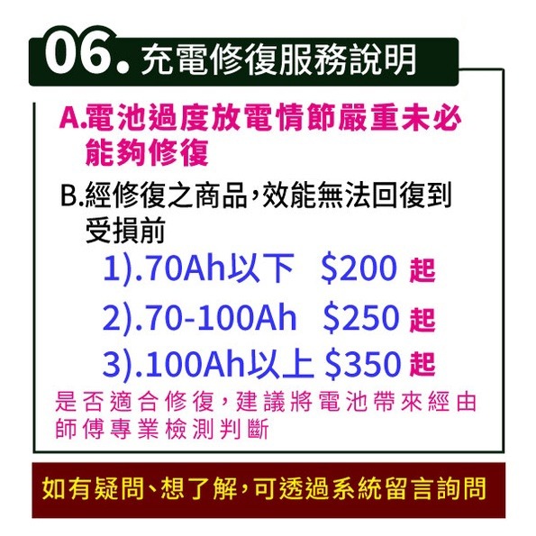 黑豹電池 80D26L 銀合金 汽車電瓶 同100D26L 110D26L PREVIA XTRAIL-細節圖5