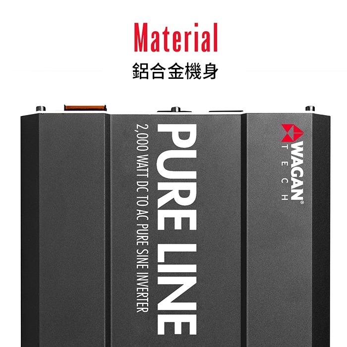 美國WAGAN 電源轉換器 Pure Line 2000W 24V (3808) 純正弦波 DC轉AC 戶外用電-細節圖4